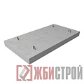 Плита перекрытия каналов ПД 75.120.12-12